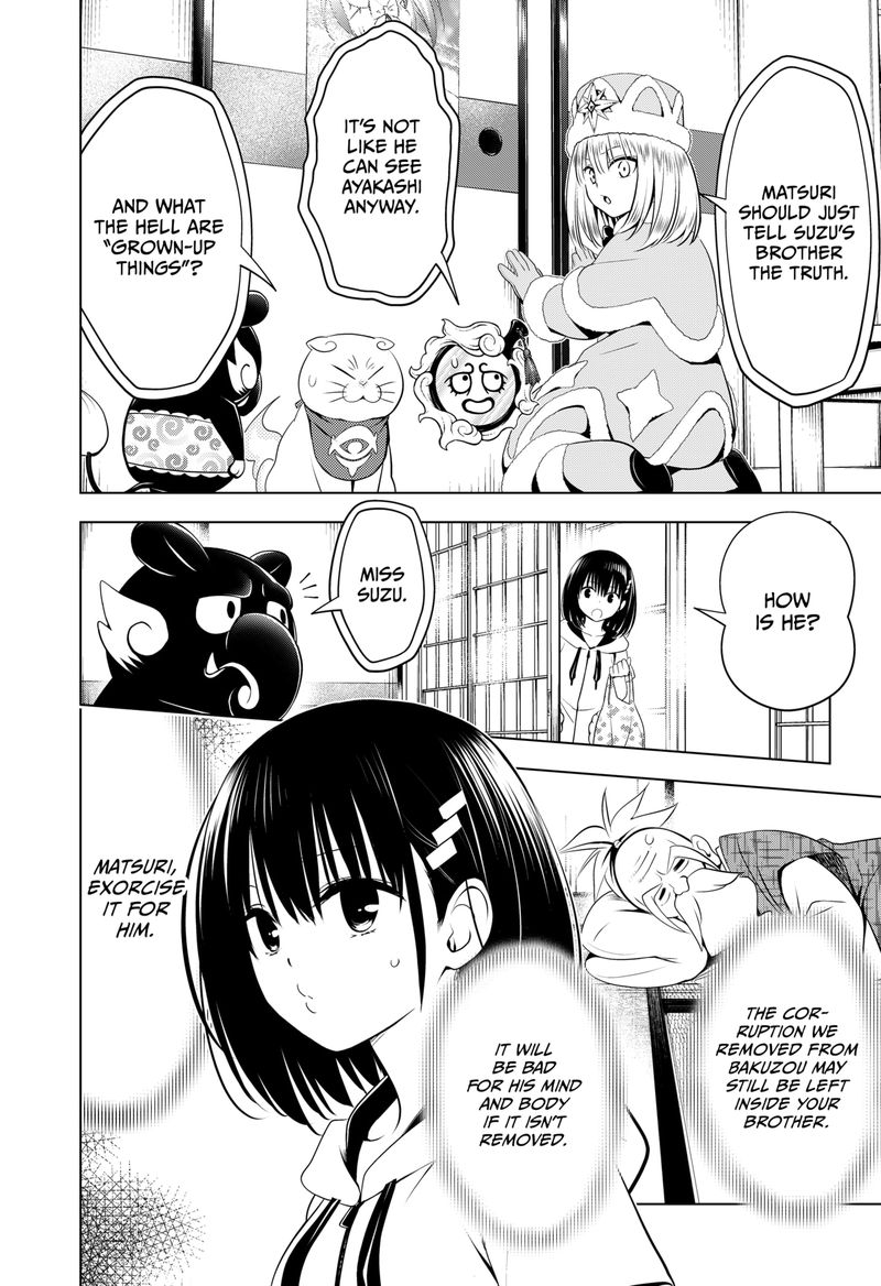 Ayakashi Triangle Chapter 96 - Page 13