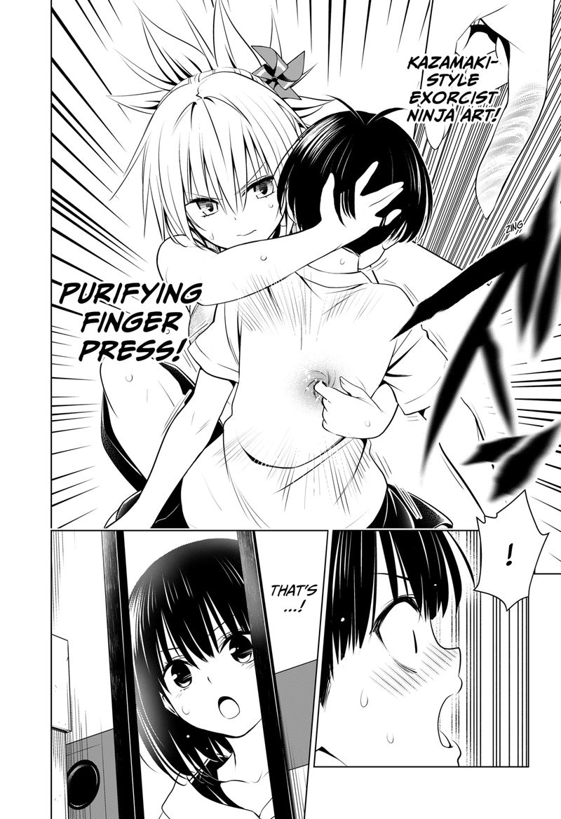 Ayakashi Triangle Chapter 96 - Page 17