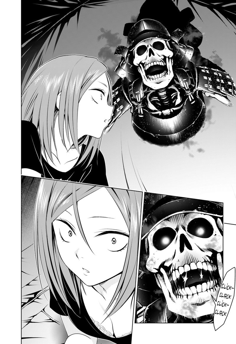 Ayakashi Triangle Chapter 97 - Page 17