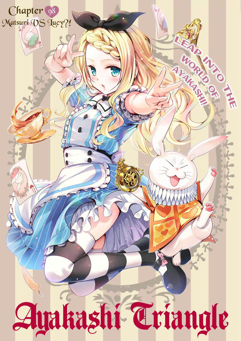 Ayakashi Triangle Chapter 98 - Page 1