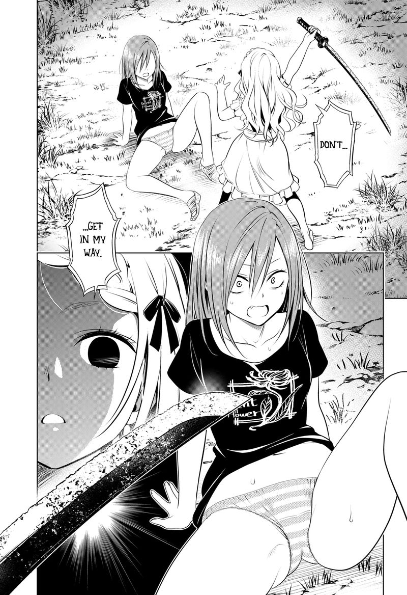 Ayakashi Triangle Chapter 98 - Page 13