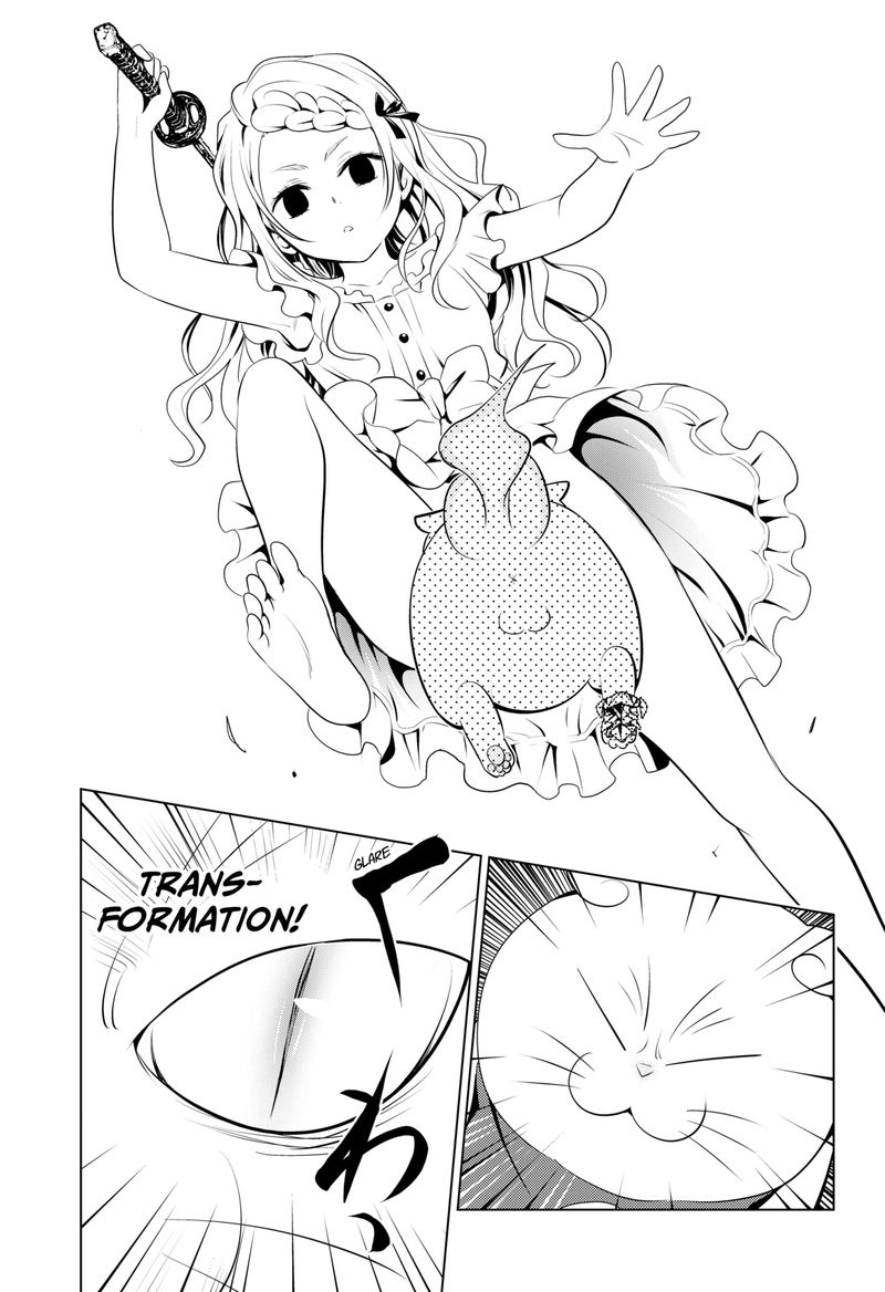 Ayakashi Triangle Chapter 98 - Page 16