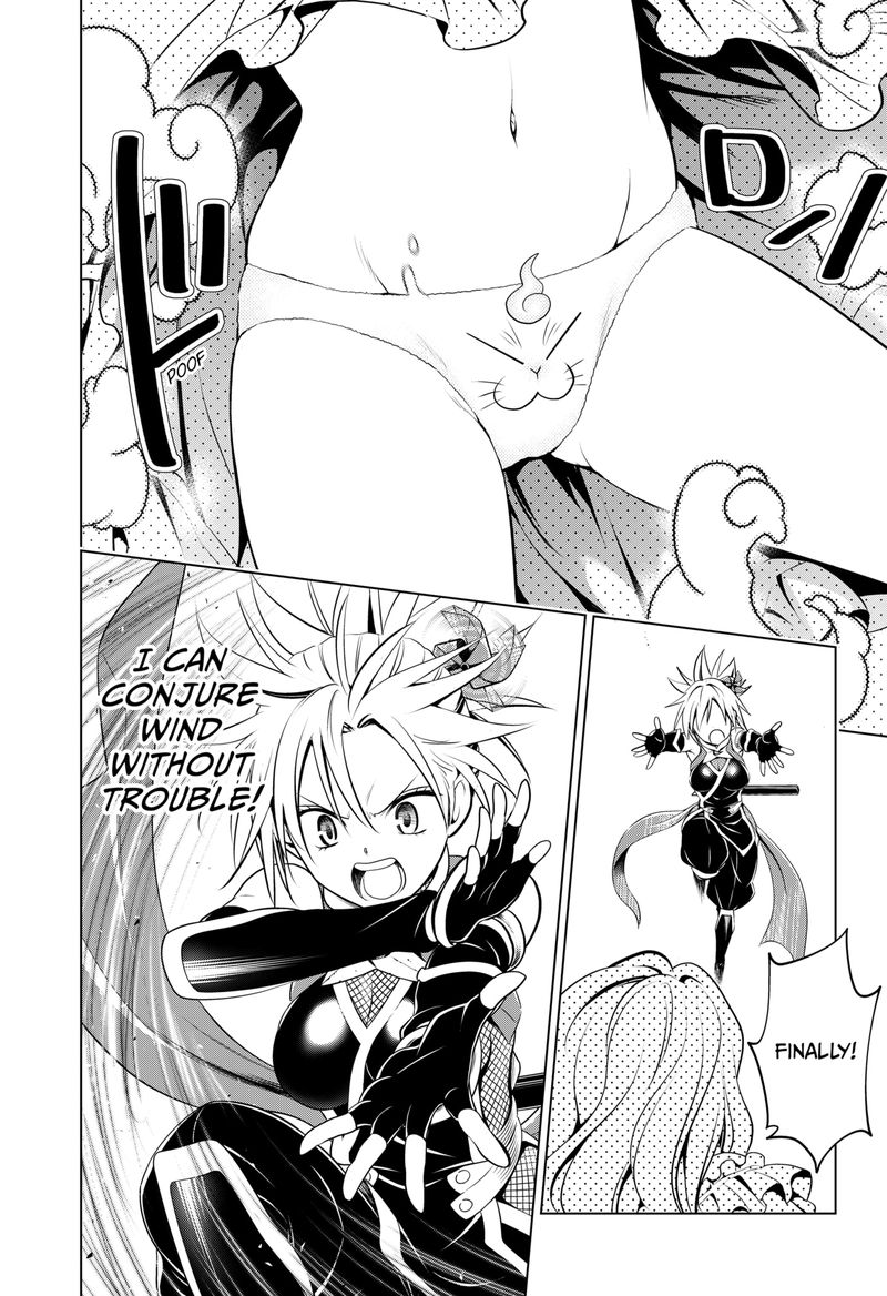 Ayakashi Triangle Chapter 98 - Page 17