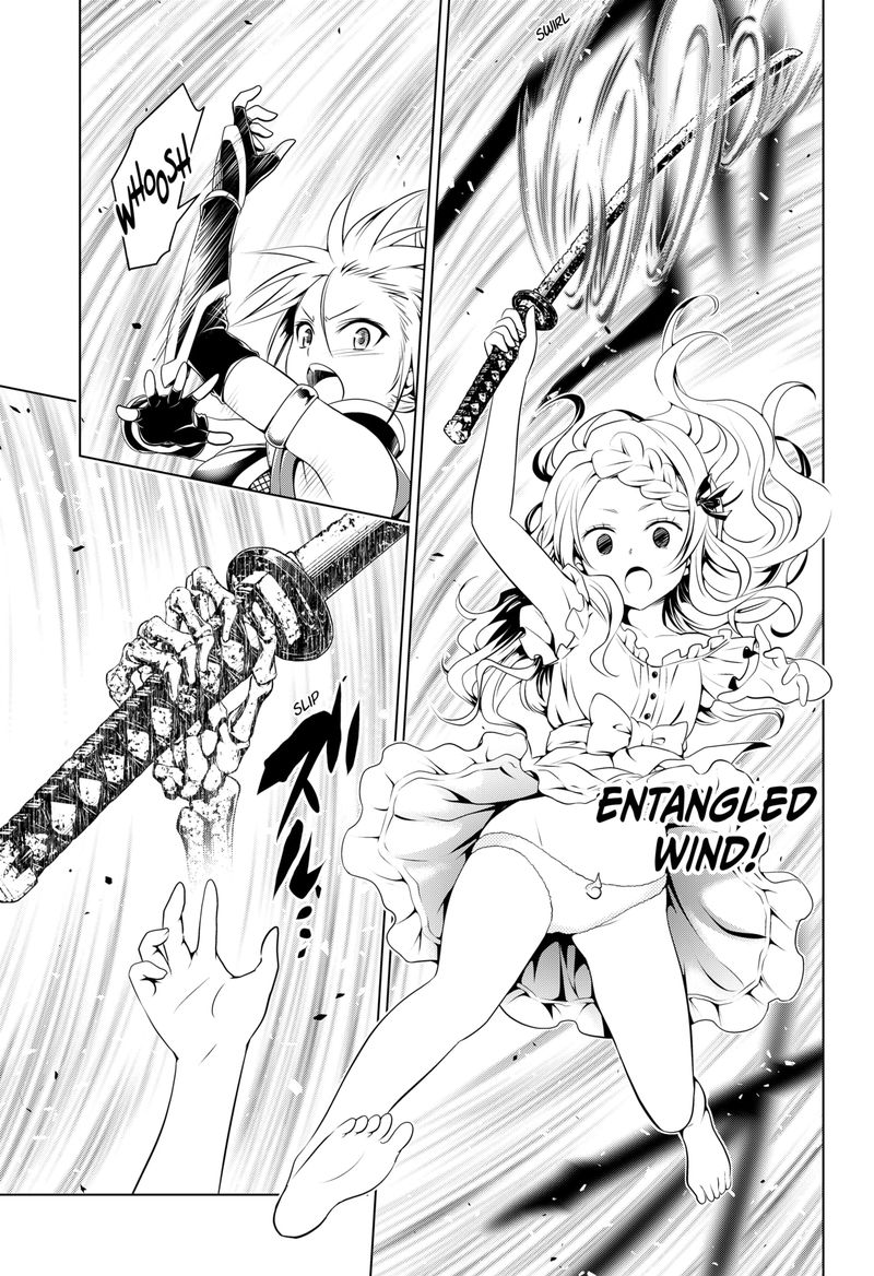 Ayakashi Triangle Chapter 98 - Page 18