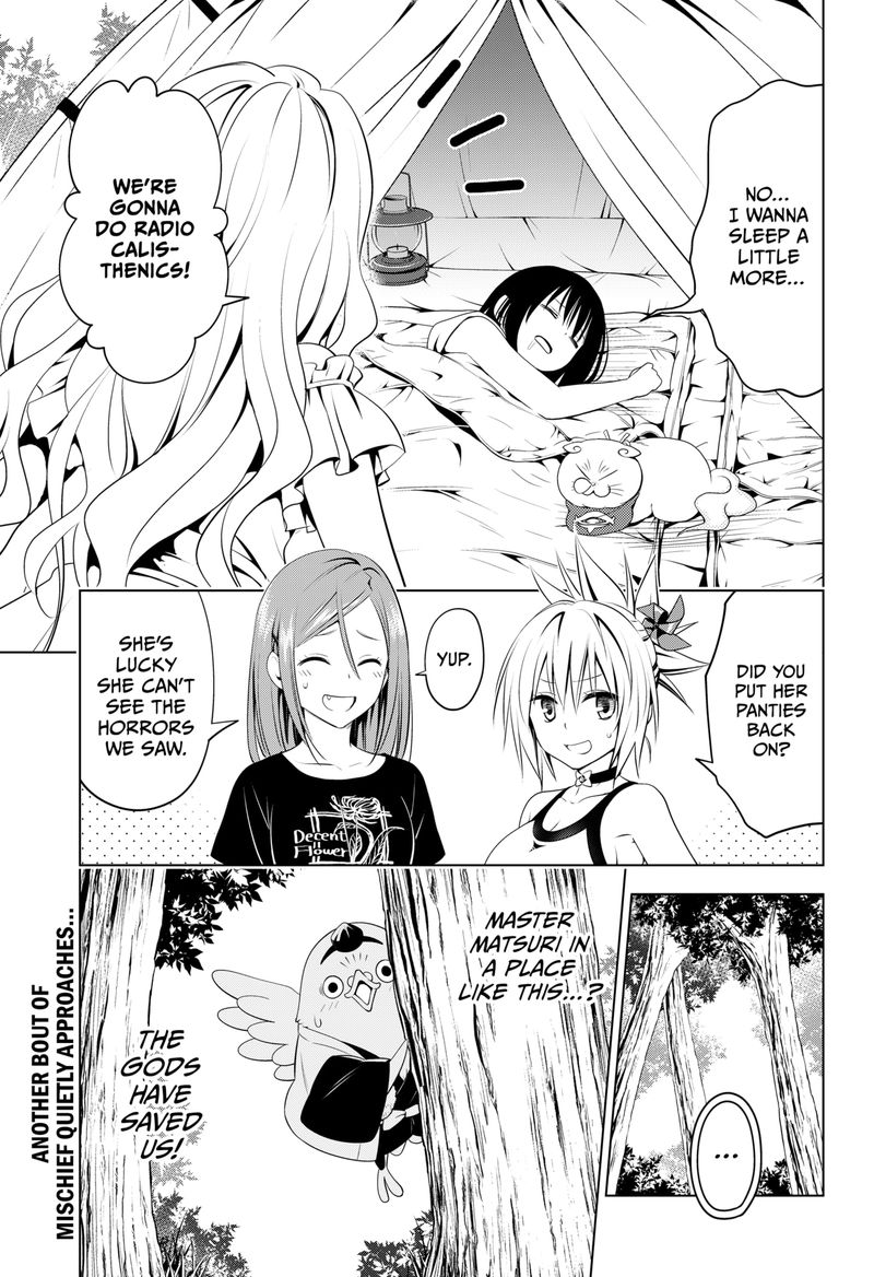 Ayakashi Triangle Chapter 98 - Page 22