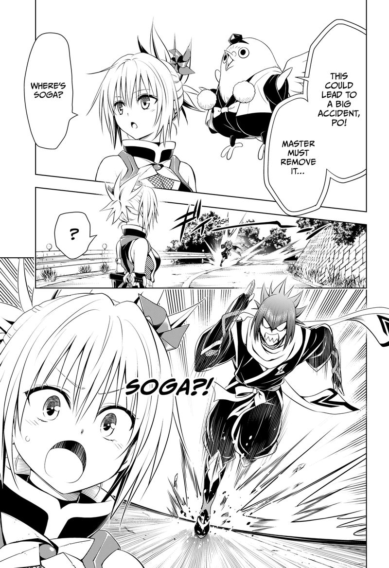 Ayakashi Triangle Chapter 99 - Page 4