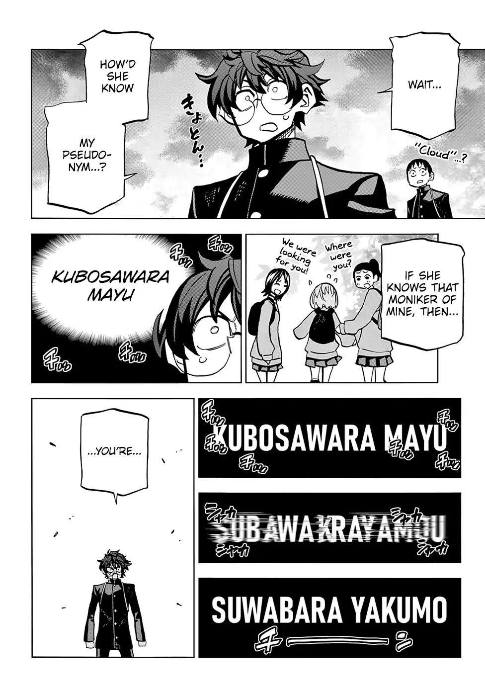 Destroy All Of Humanity. It Can’t Be Regenerated Chapter 11 - Page 37