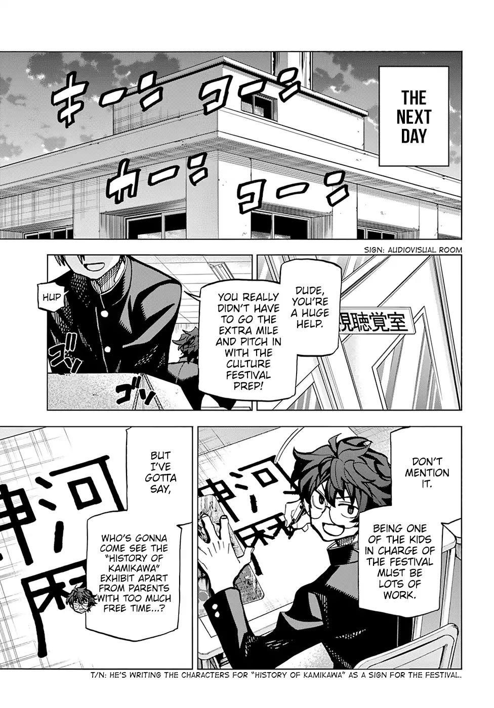 Destroy All Of Humanity. It Can’t Be Regenerated Chapter 12 - Page 18