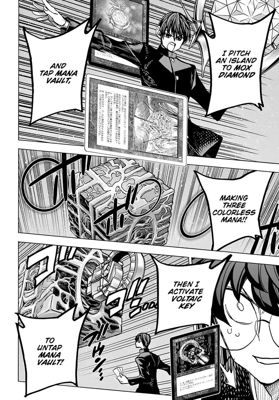 Destroy All Of Humanity. It Can’t Be Regenerated Chapter 12 - Page 41