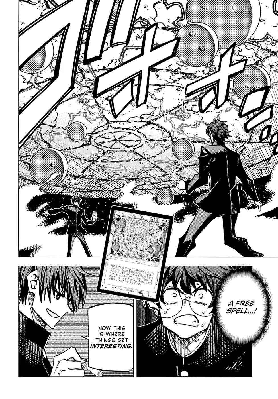 Destroy All Of Humanity. It Can’t Be Regenerated Chapter 12 - Page 43