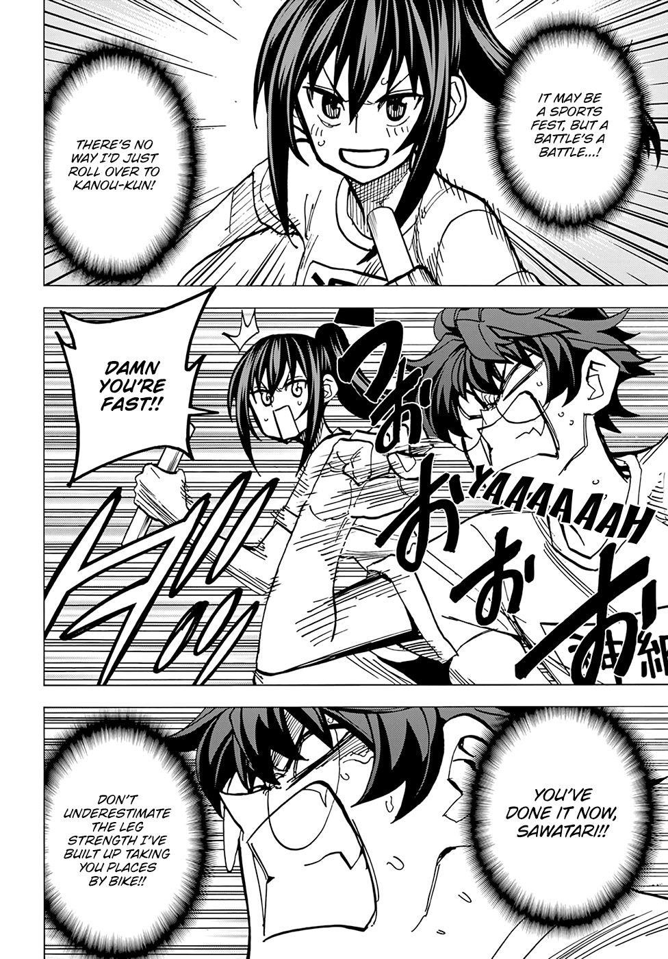 Destroy All Of Humanity. It Can’t Be Regenerated Chapter 14 - Page 25