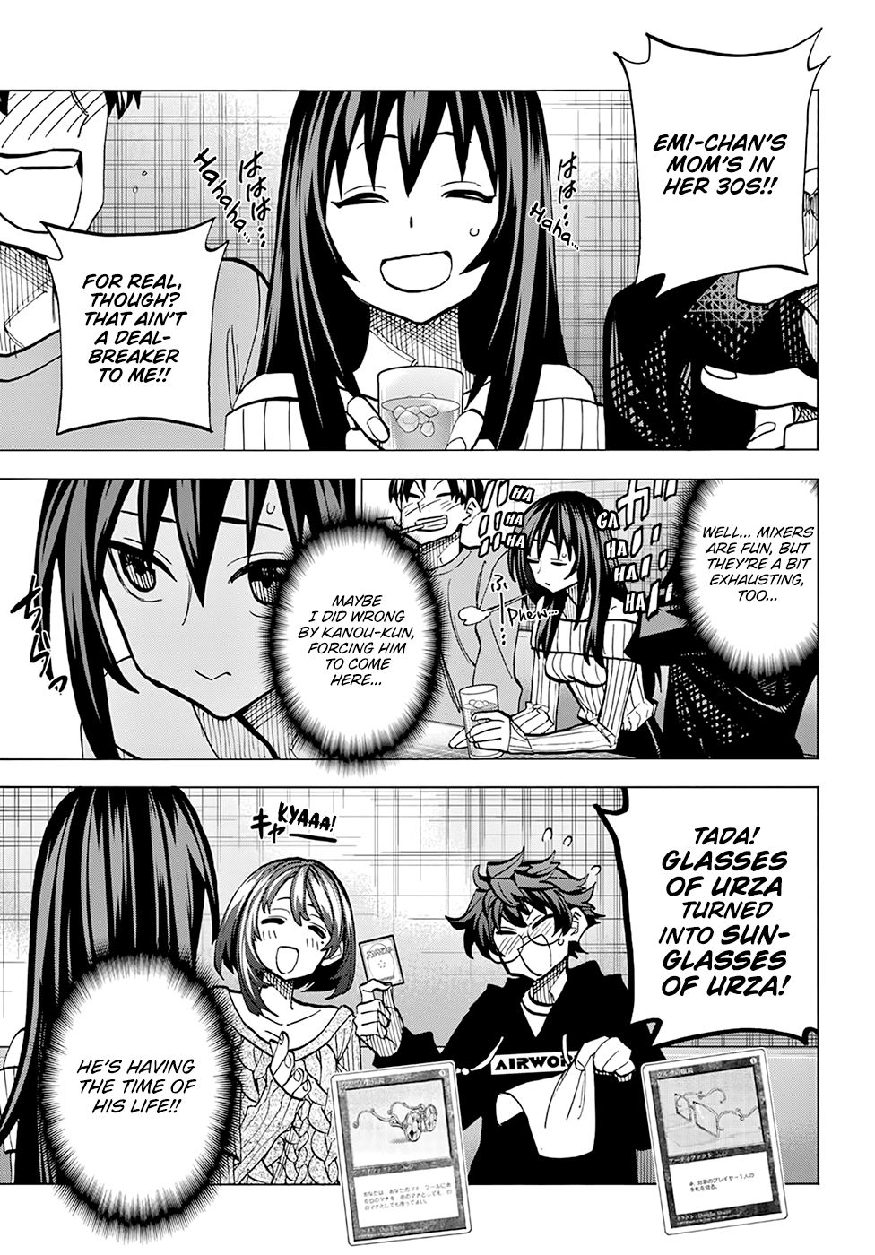 Destroy All Of Humanity. It Can’t Be Regenerated Chapter 15 - Page 15