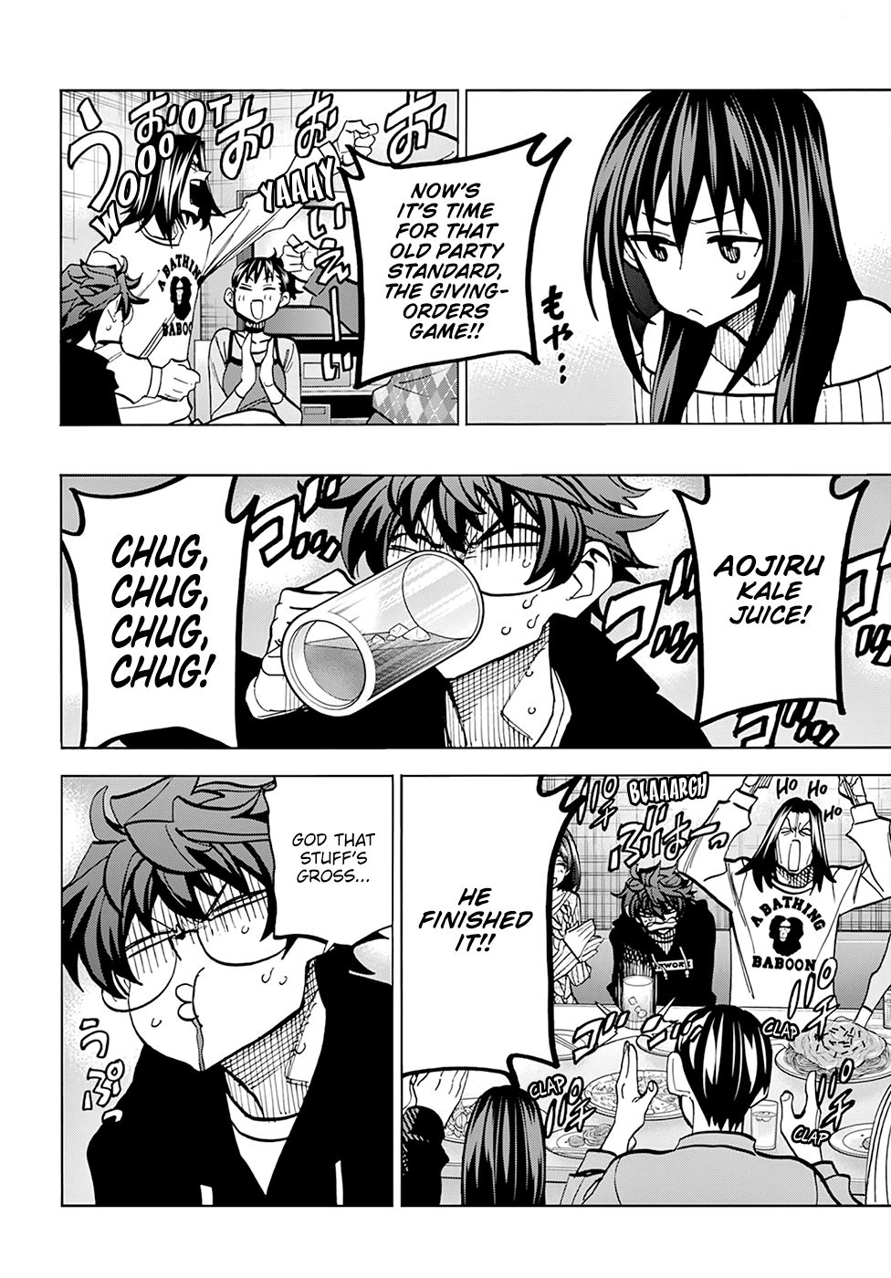 Destroy All Of Humanity. It Can’t Be Regenerated Chapter 15 - Page 16