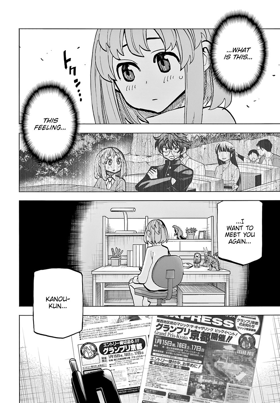 Destroy All Of Humanity. It Can’t Be Regenerated Chapter 15 - Page 34