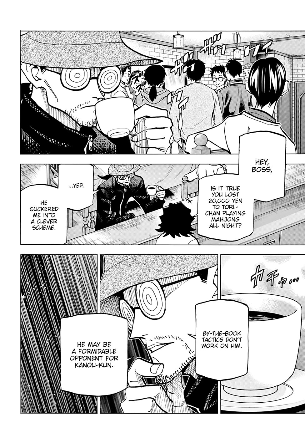 Destroy All Of Humanity. It Can’t Be Regenerated Chapter 15 - Page 42