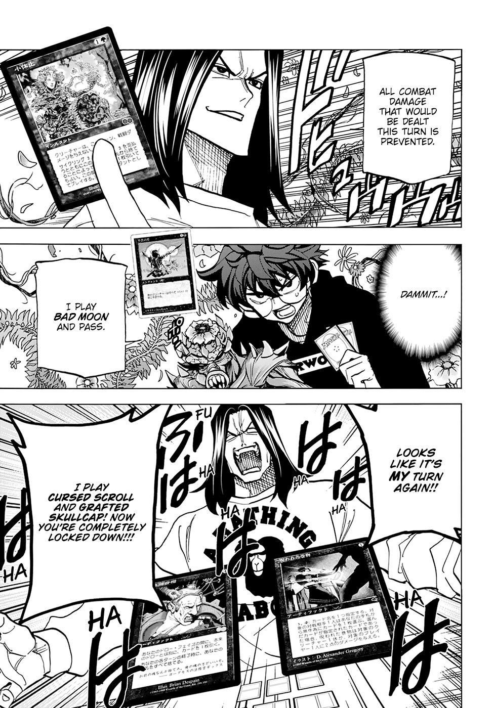 Destroy All Of Humanity. It Can’t Be Regenerated Chapter 16 - Page 12