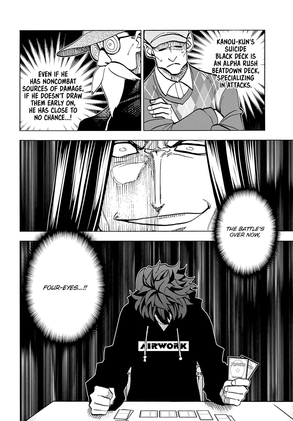 Destroy All Of Humanity. It Can’t Be Regenerated Chapter 16 - Page 13