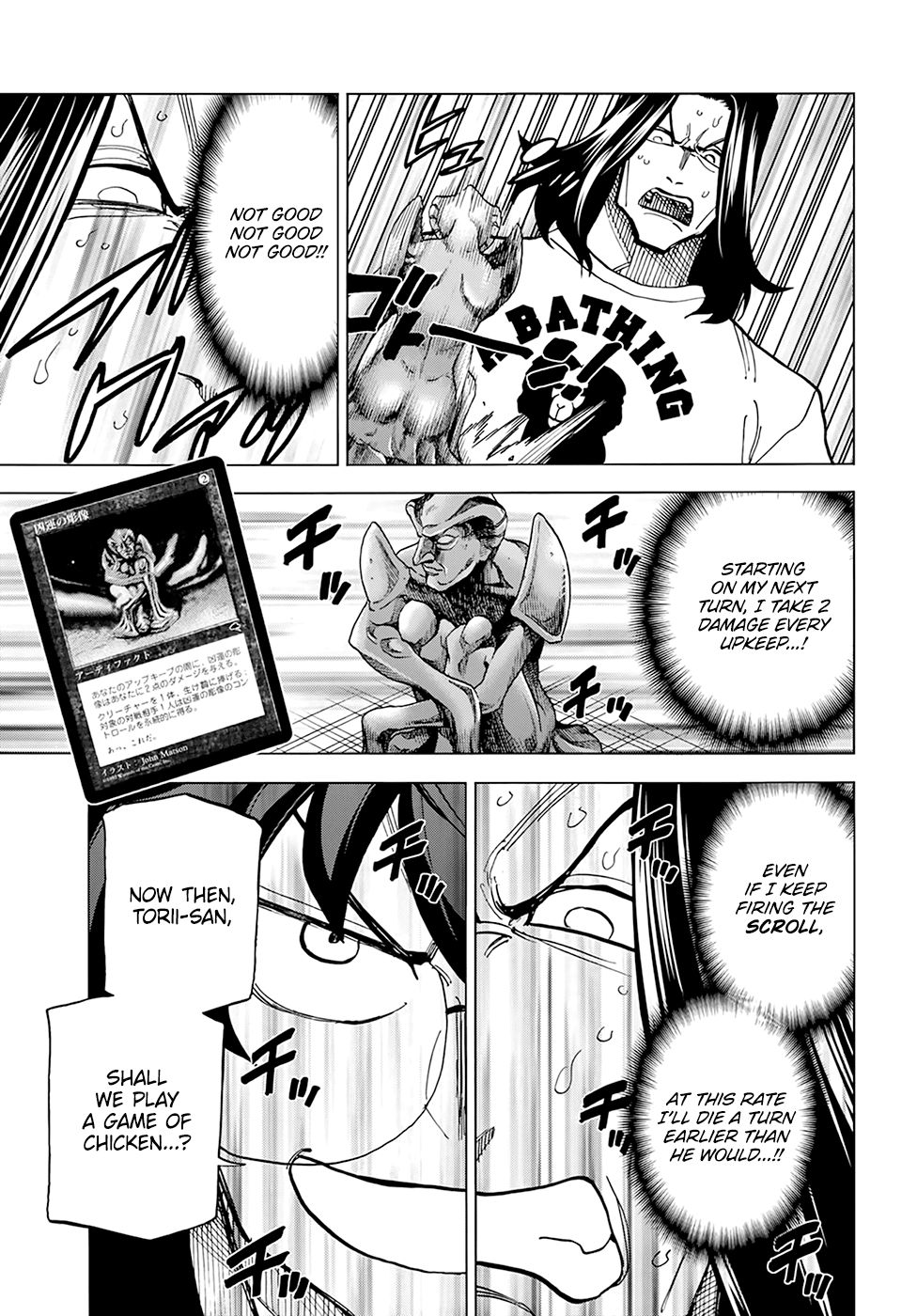 Destroy All Of Humanity. It Can’t Be Regenerated Chapter 16 - Page 18