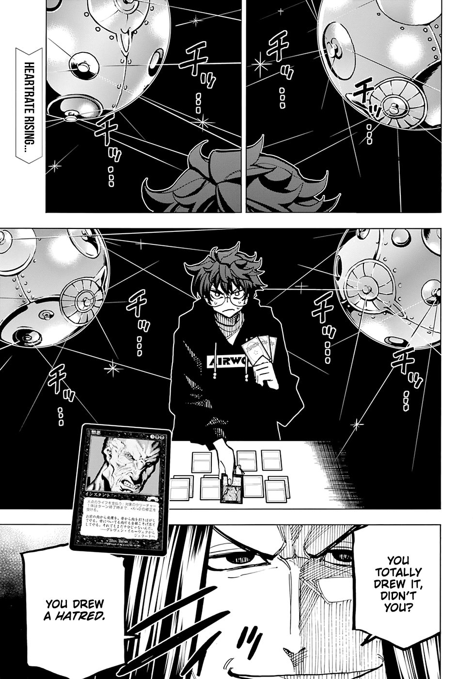 Destroy All Of Humanity. It Can’t Be Regenerated Chapter 16 - Page 2