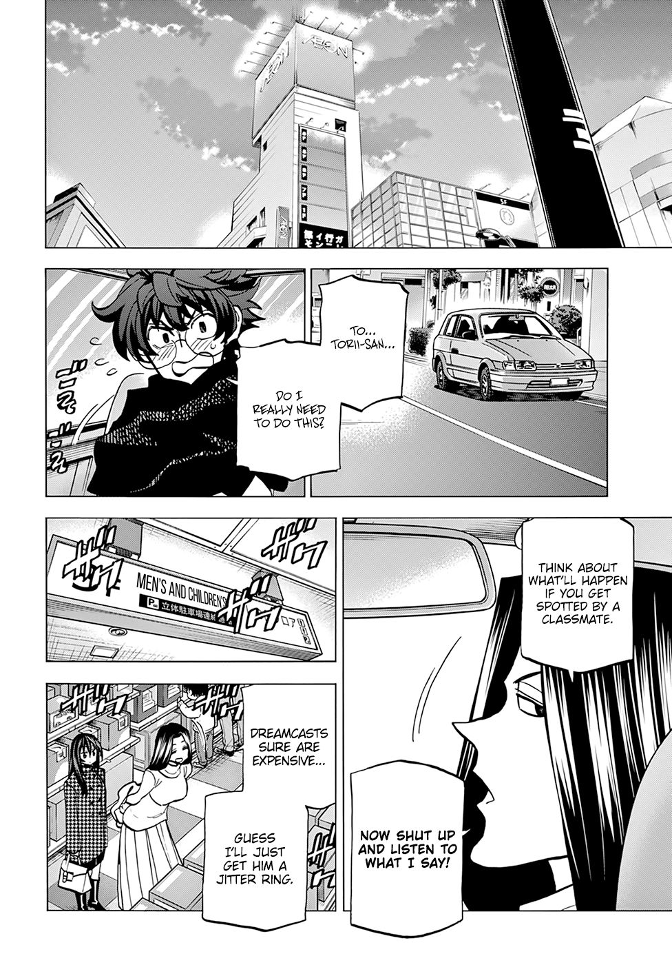 Destroy All Of Humanity. It Can’t Be Regenerated Chapter 16 - Page 24