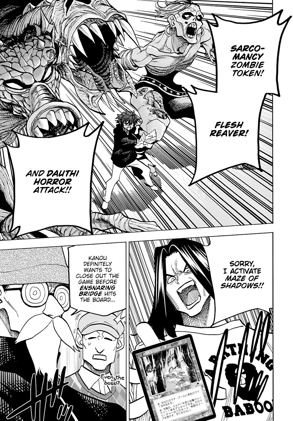 Destroy All Of Humanity. It Can’t Be Regenerated Chapter 16 - Page 8