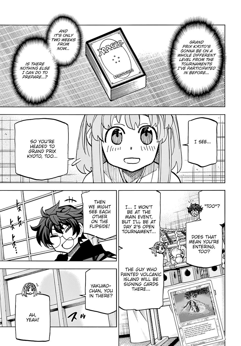 Destroy All Of Humanity. It Can’t Be Regenerated Chapter 17 - Page 12