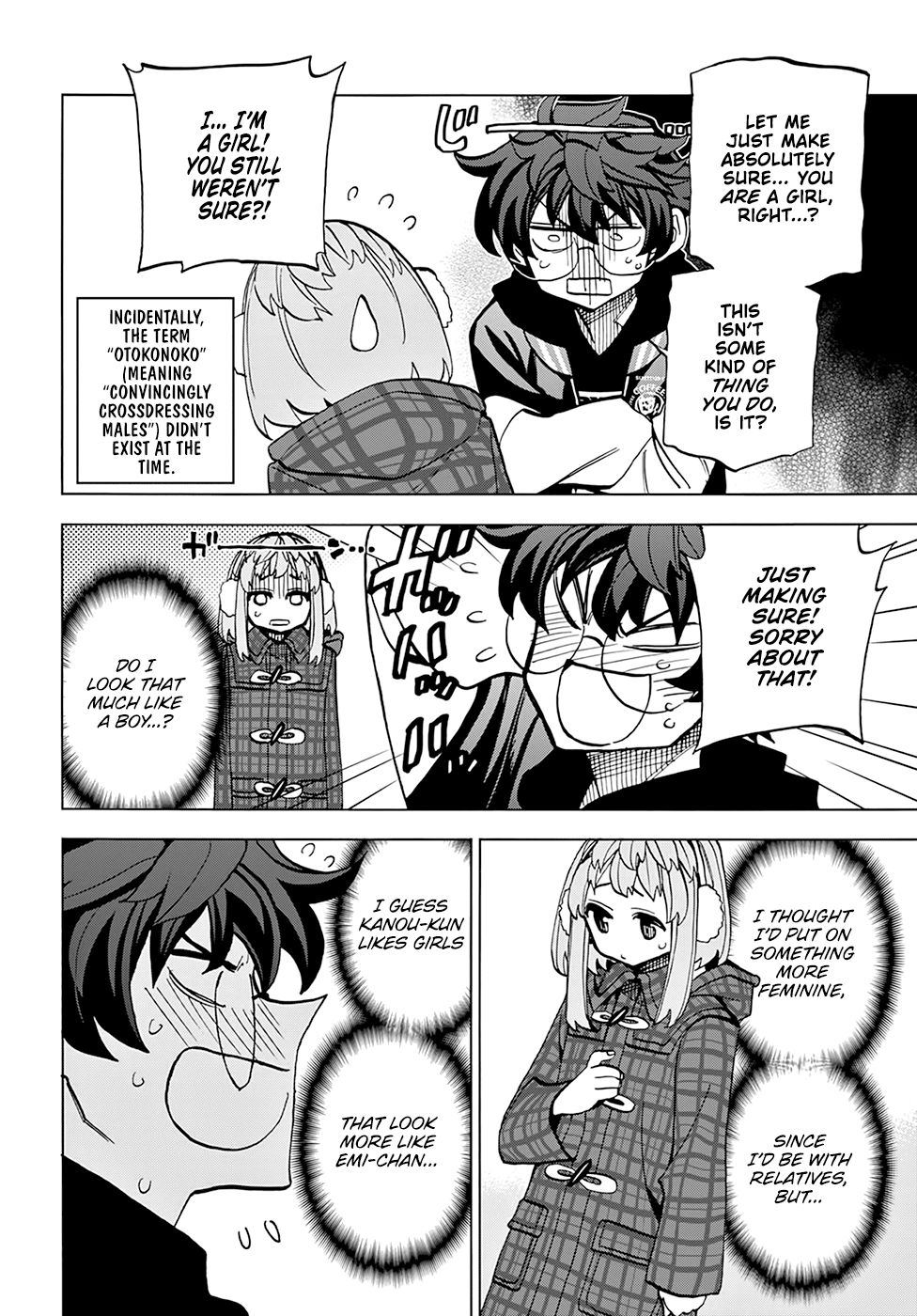 Destroy All Of Humanity. It Can’t Be Regenerated Chapter 17 - Page 17