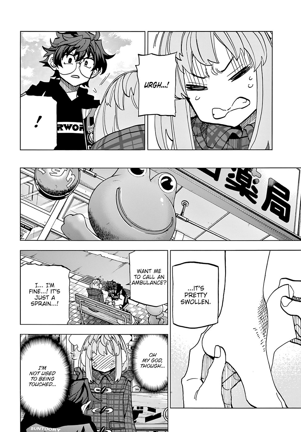 Destroy All Of Humanity. It Can’t Be Regenerated Chapter 17 - Page 21