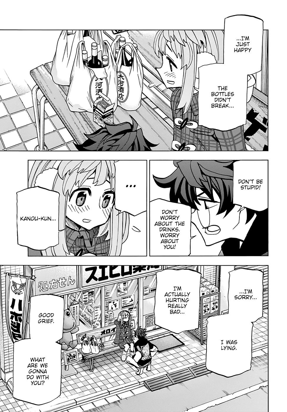 Destroy All Of Humanity. It Can’t Be Regenerated Chapter 17 - Page 22