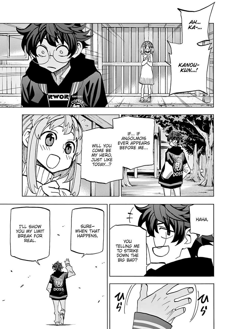 Destroy All Of Humanity. It Can’t Be Regenerated Chapter 17 - Page 32