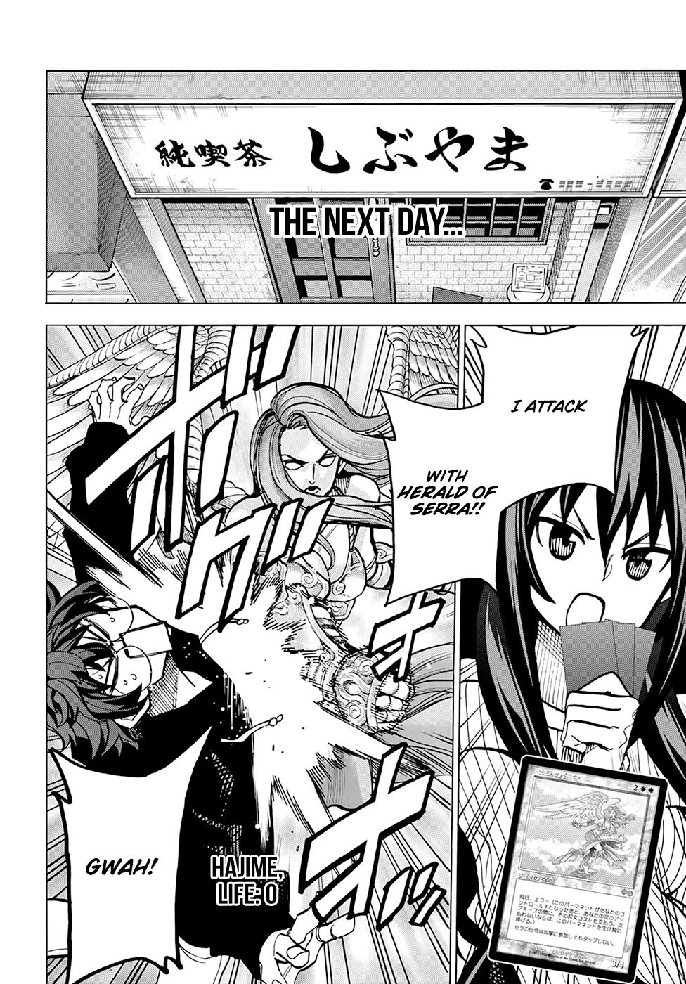 Destroy All Of Humanity. It Can’t Be Regenerated Chapter 17 - Page 33