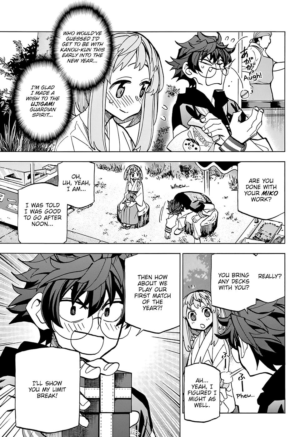 Destroy All Of Humanity. It Can’t Be Regenerated Chapter 17 - Page 6