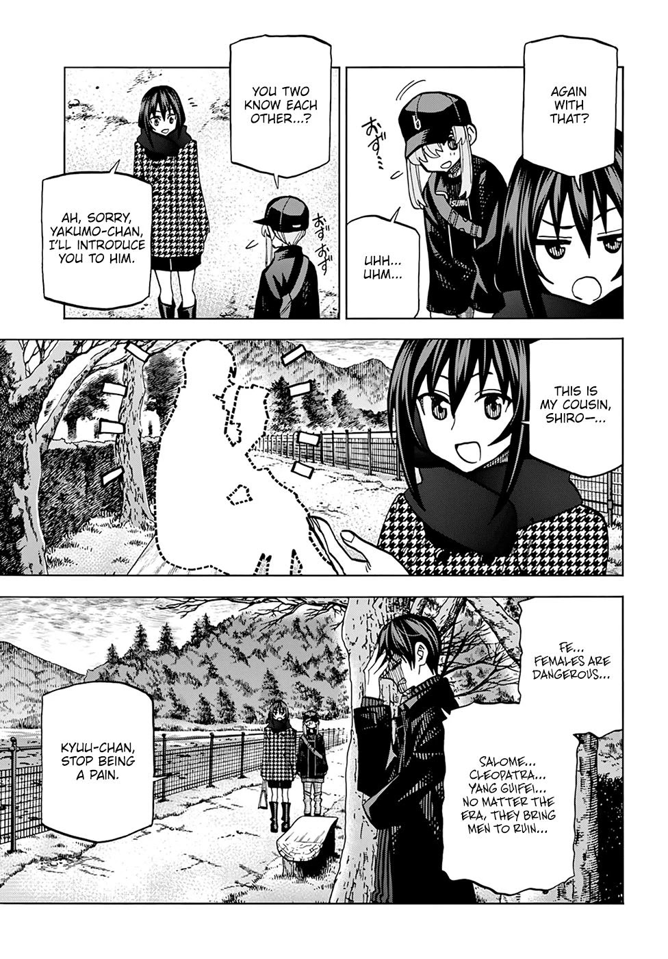 Destroy All Of Humanity. It Can’t Be Regenerated Chapter 18 - Page 11