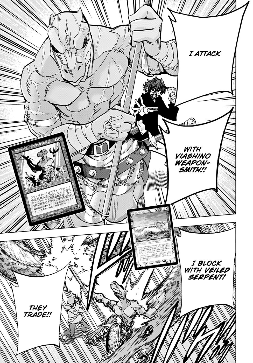 Destroy All Of Humanity. It Can’t Be Regenerated Chapter 18 - Page 25