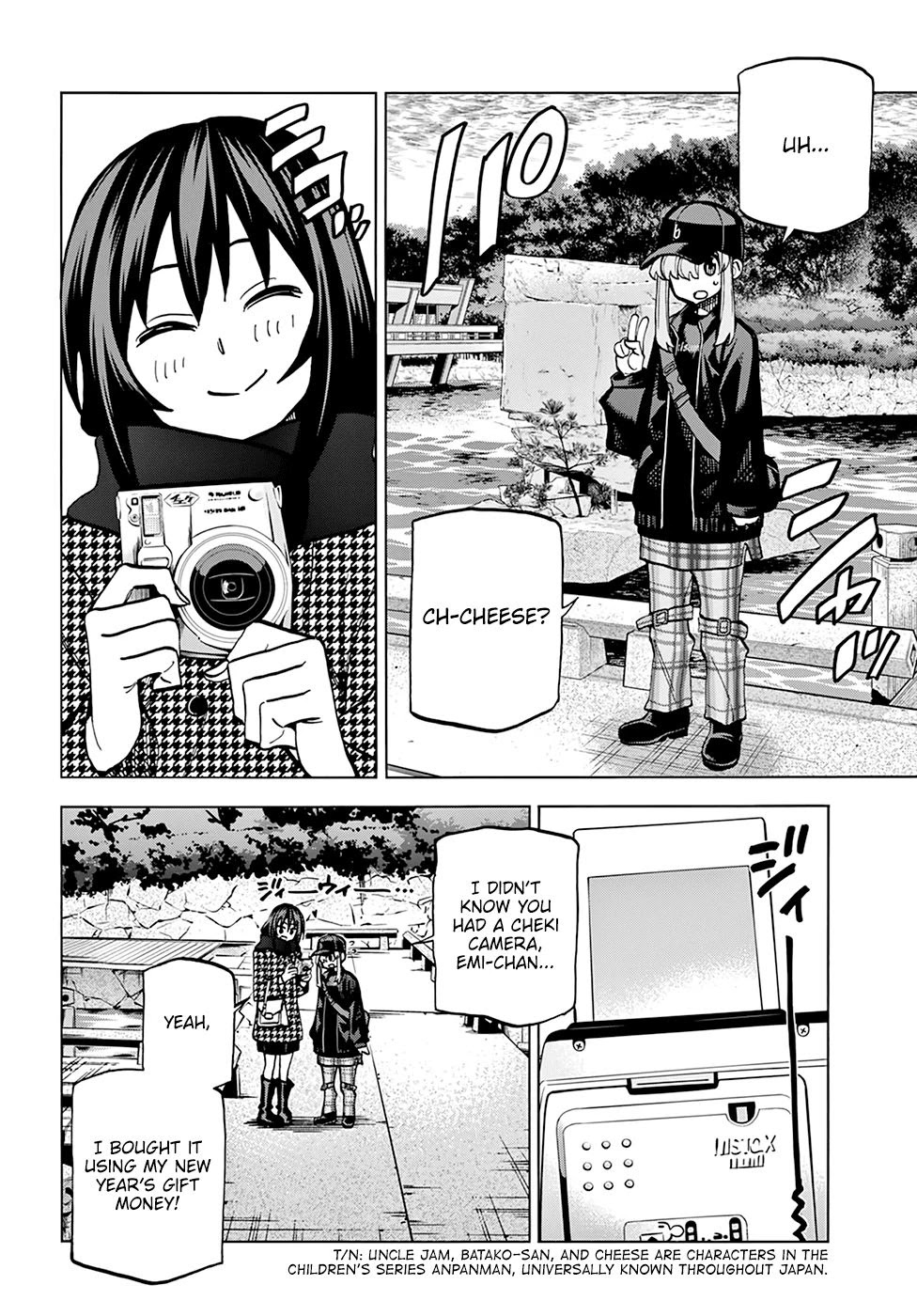 Destroy All Of Humanity. It Can’t Be Regenerated Chapter 18 - Page 4