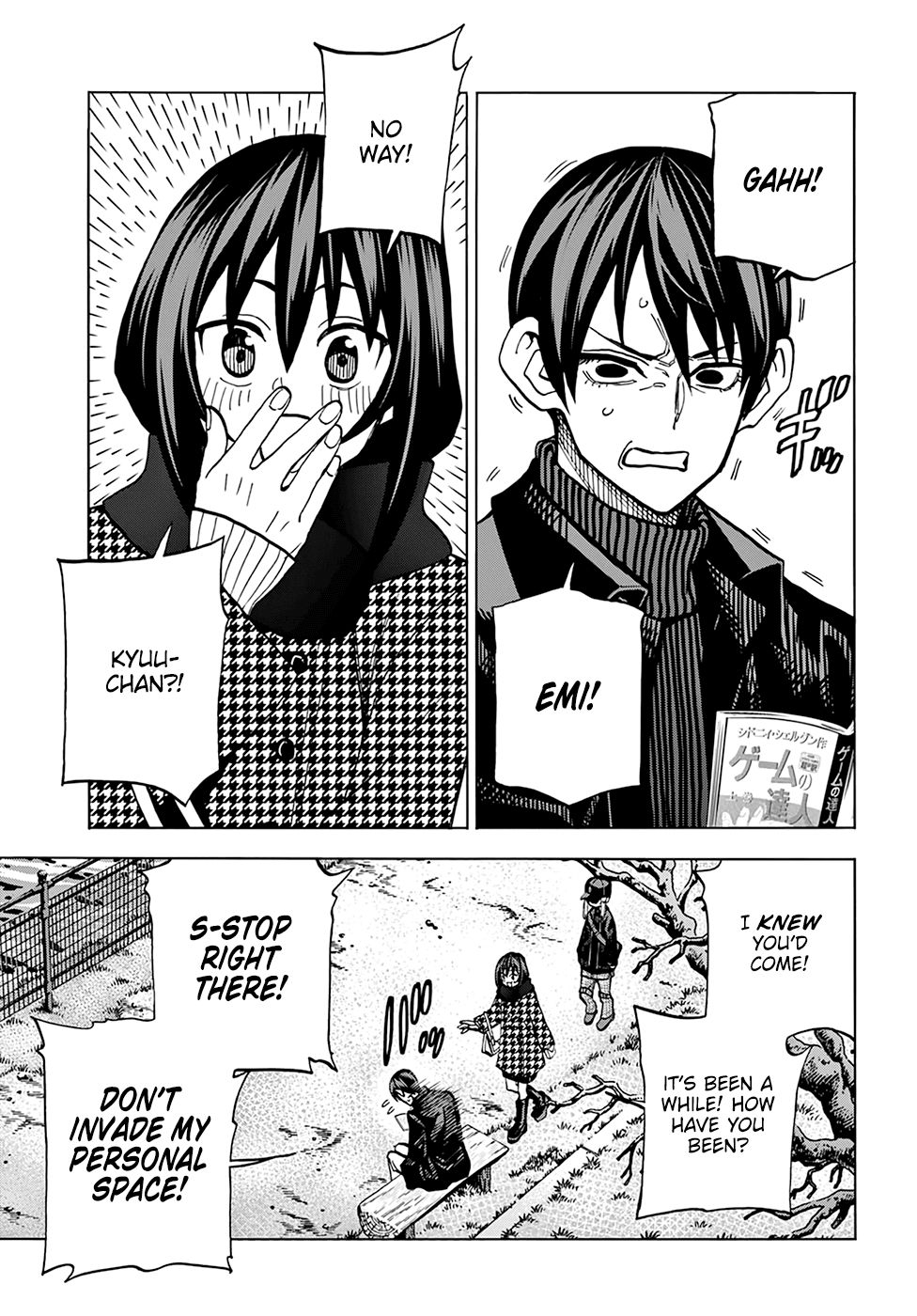 Destroy All Of Humanity. It Can’t Be Regenerated Chapter 18 - Page 9