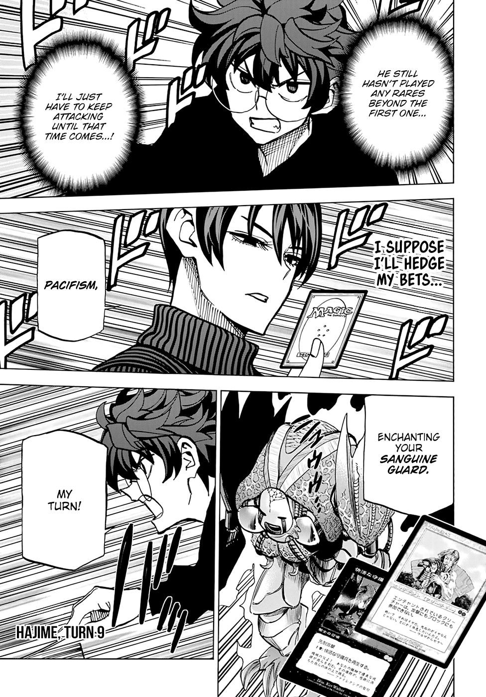 Destroy All Of Humanity. It Can’t Be Regenerated Chapter 19 - Page 16