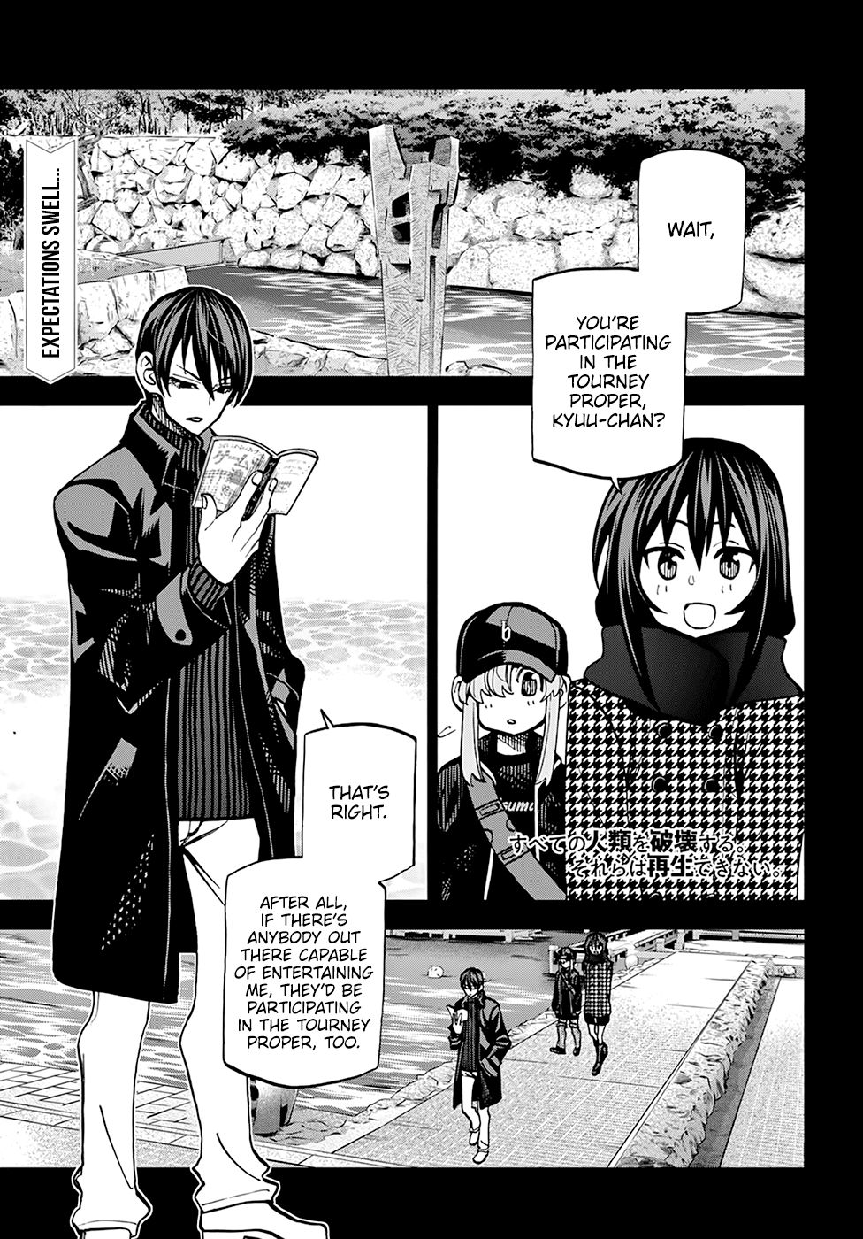 Destroy All Of Humanity. It Can’t Be Regenerated Chapter 19 - Page 2