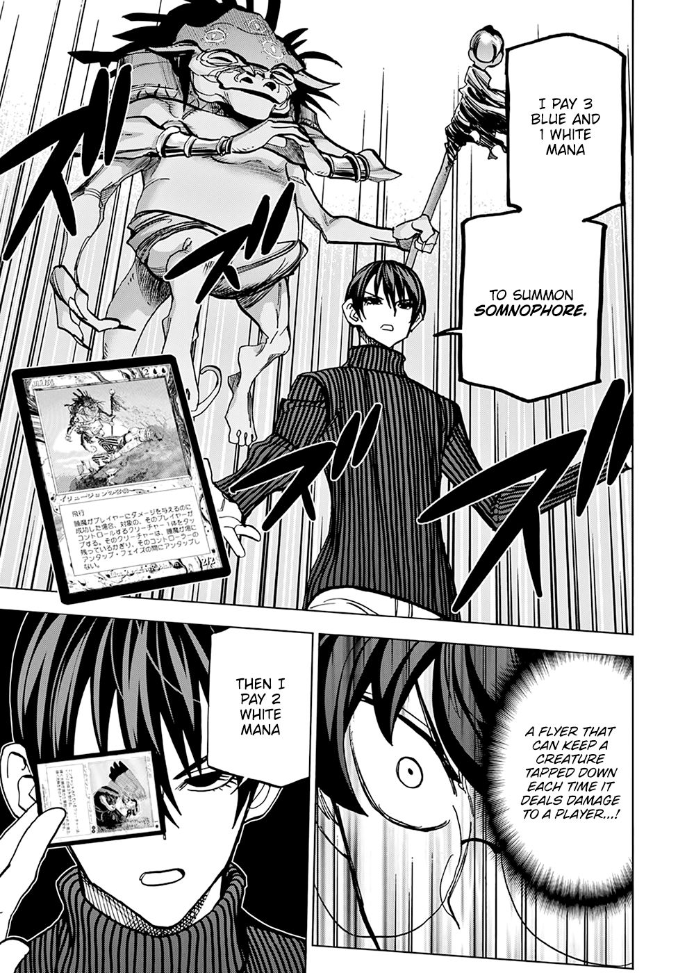 Destroy All Of Humanity. It Can’t Be Regenerated Chapter 19 - Page 21