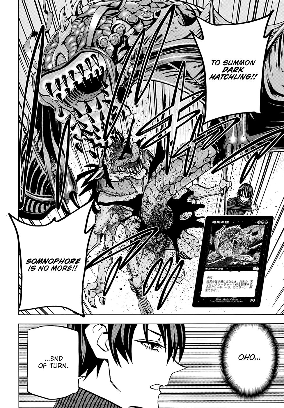 Destroy All Of Humanity. It Can’t Be Regenerated Chapter 19 - Page 24