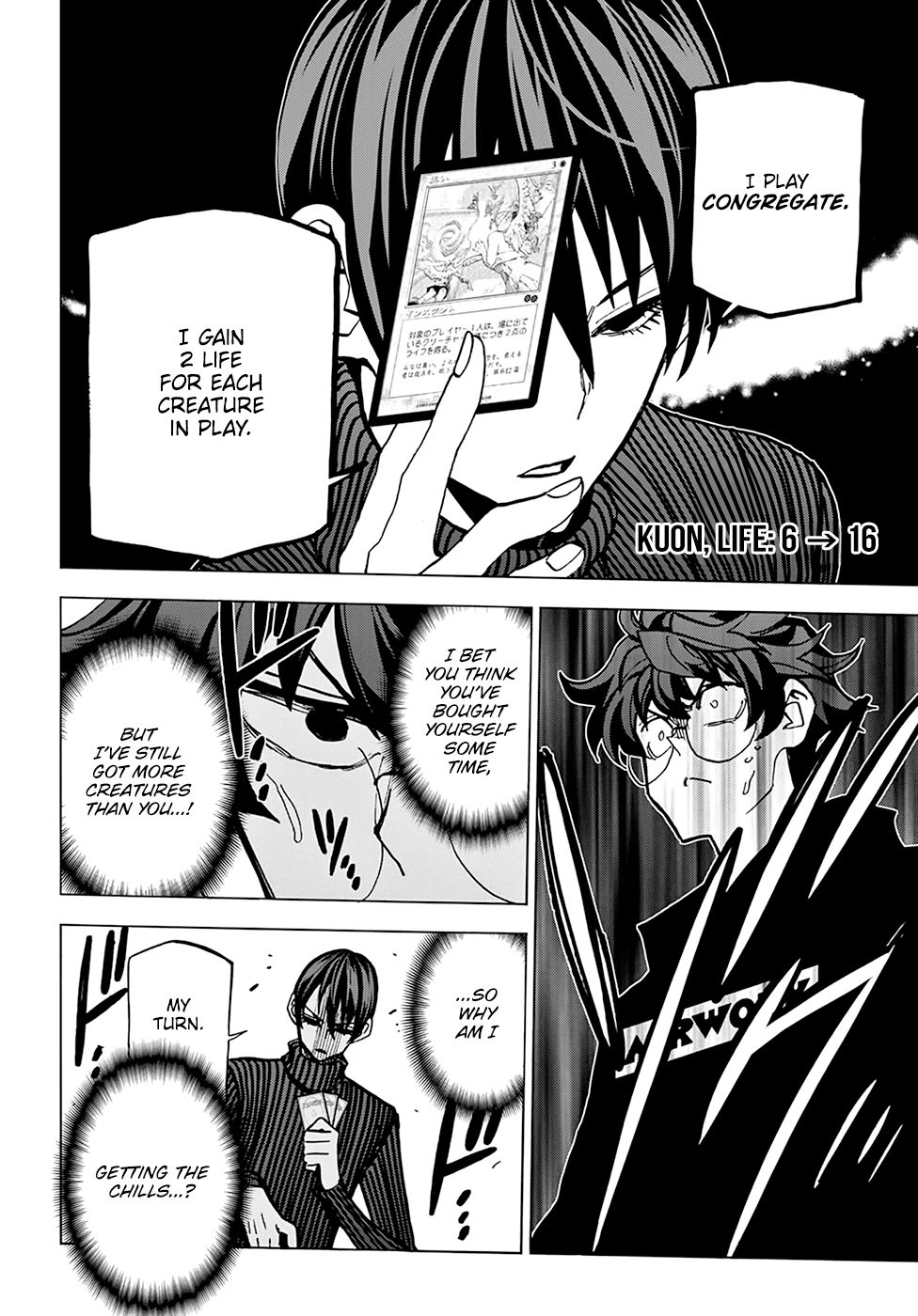 Destroy All Of Humanity. It Can’t Be Regenerated Chapter 19 - Page 28