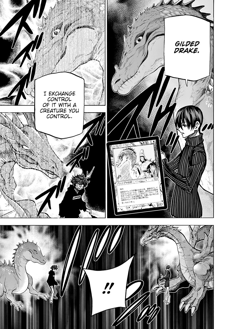 Destroy All Of Humanity. It Can’t Be Regenerated Chapter 19 - Page 29