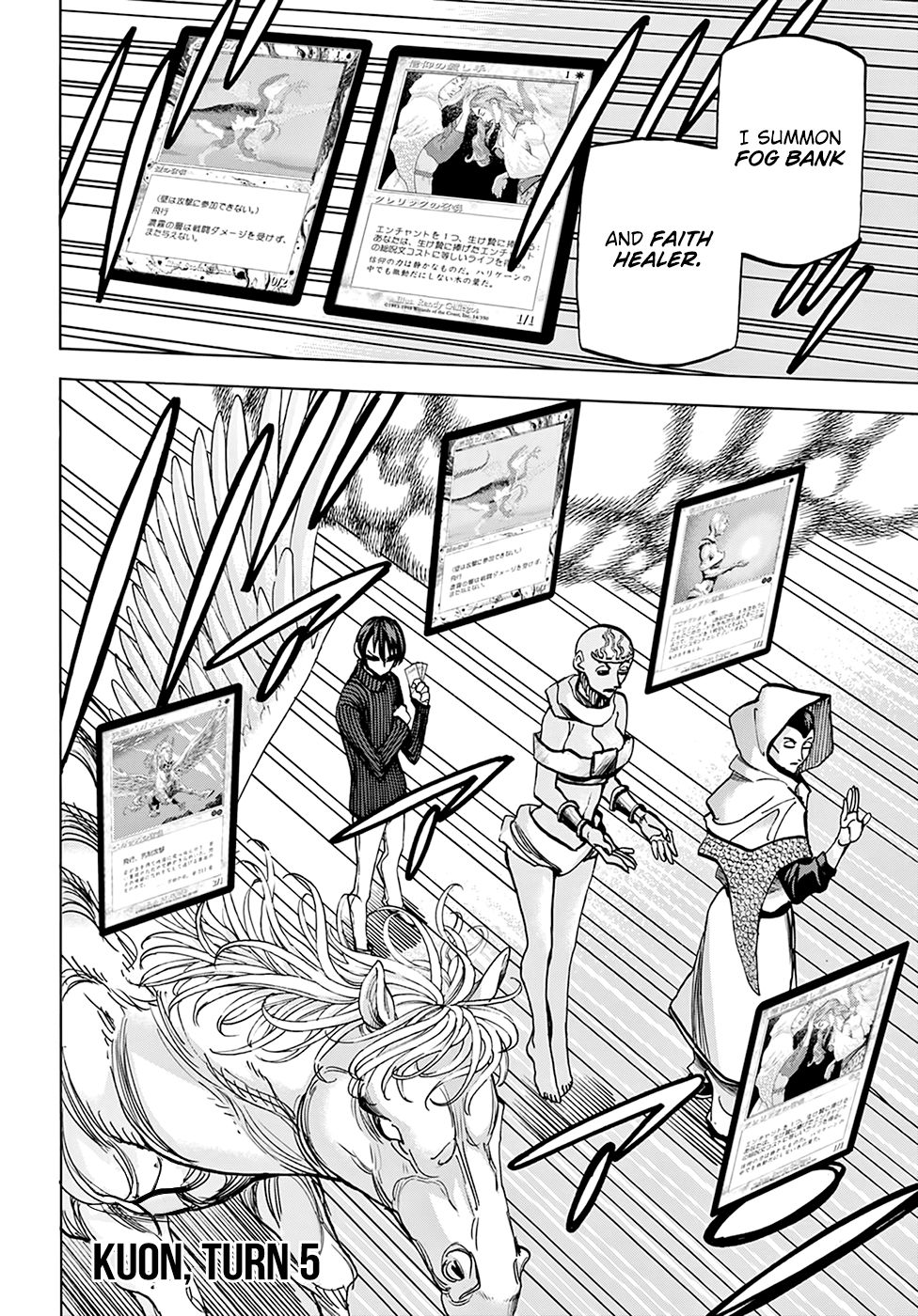 Destroy All Of Humanity. It Can’t Be Regenerated Chapter 19 - Page 5