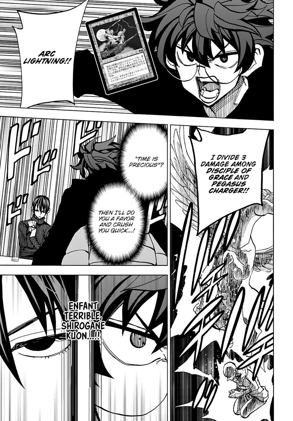 Destroy All Of Humanity. It Can’t Be Regenerated Chapter 19 - Page 6