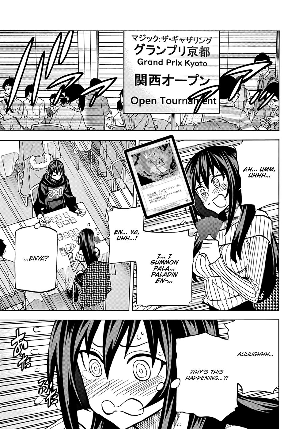 Destroy All Of Humanity. It Can’t Be Regenerated Chapter 19 - Page 8