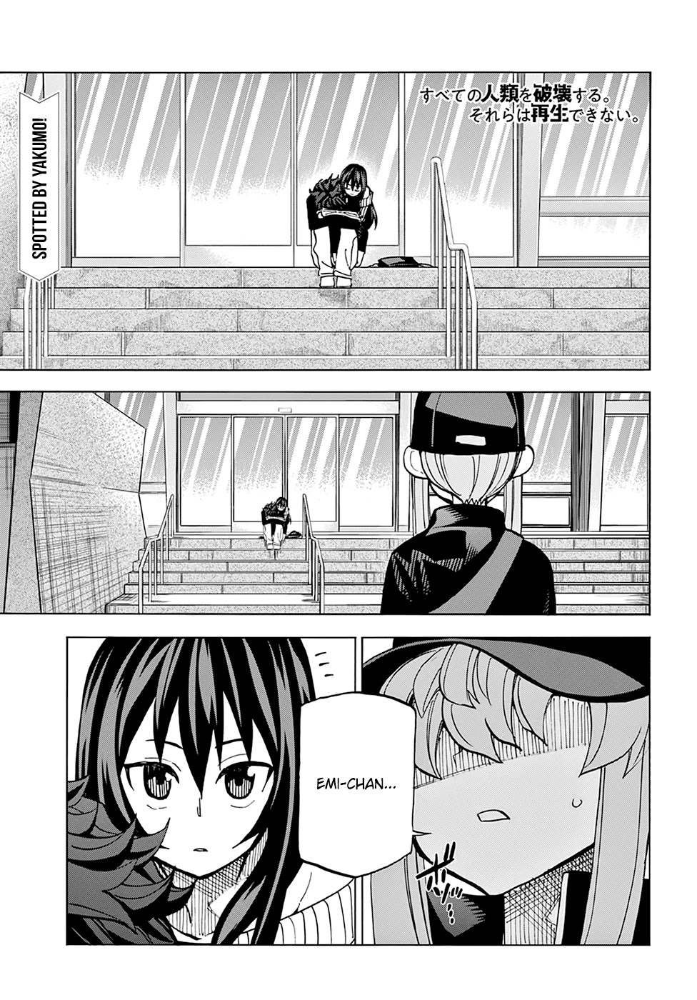 Destroy All Of Humanity. It Can’t Be Regenerated Chapter 20 - Page 1