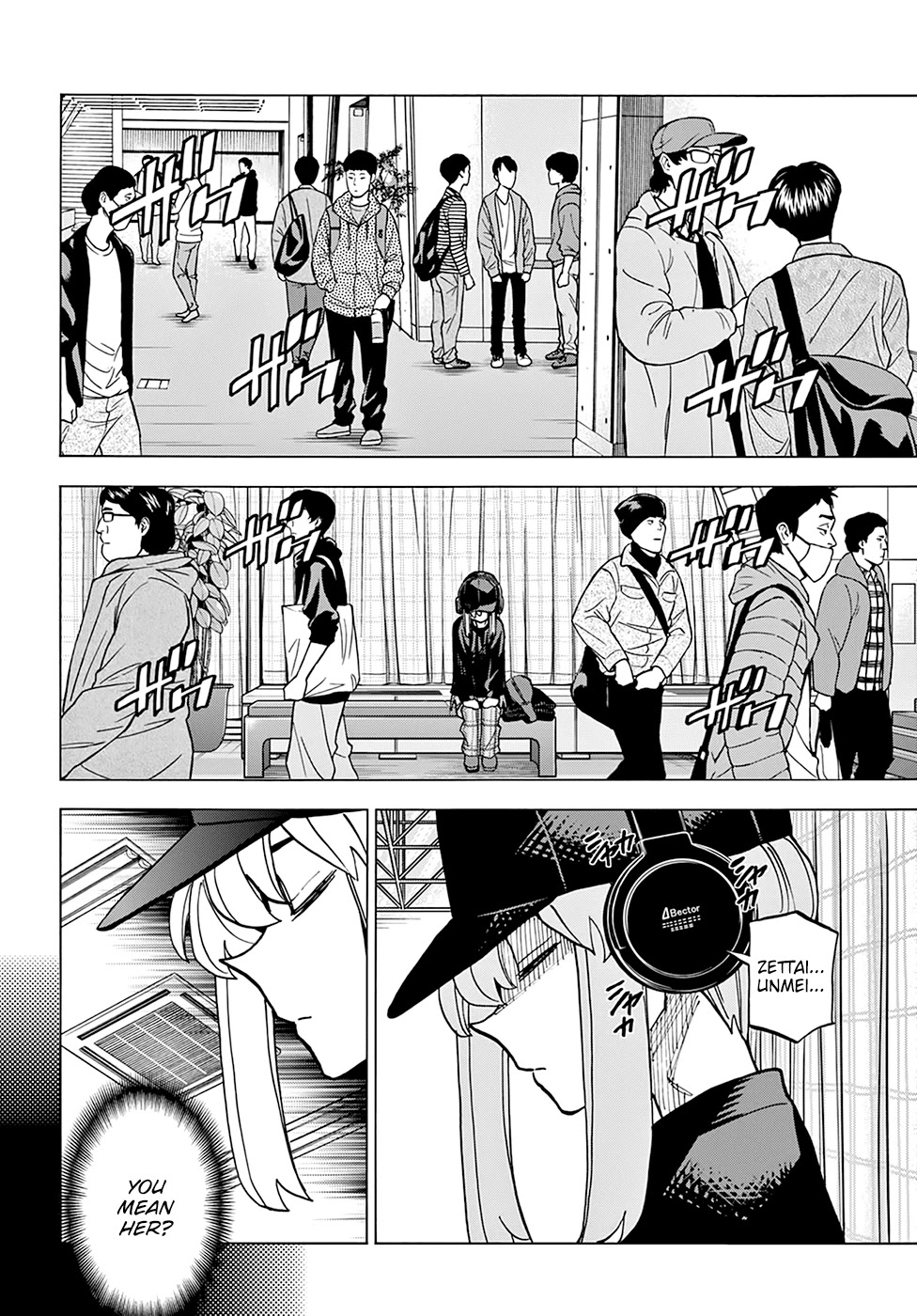 Destroy All Of Humanity. It Can’t Be Regenerated Chapter 20 - Page 10