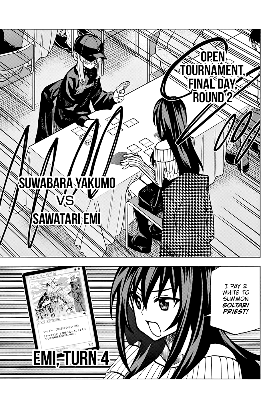 Destroy All Of Humanity. It Can’t Be Regenerated Chapter 20 - Page 23