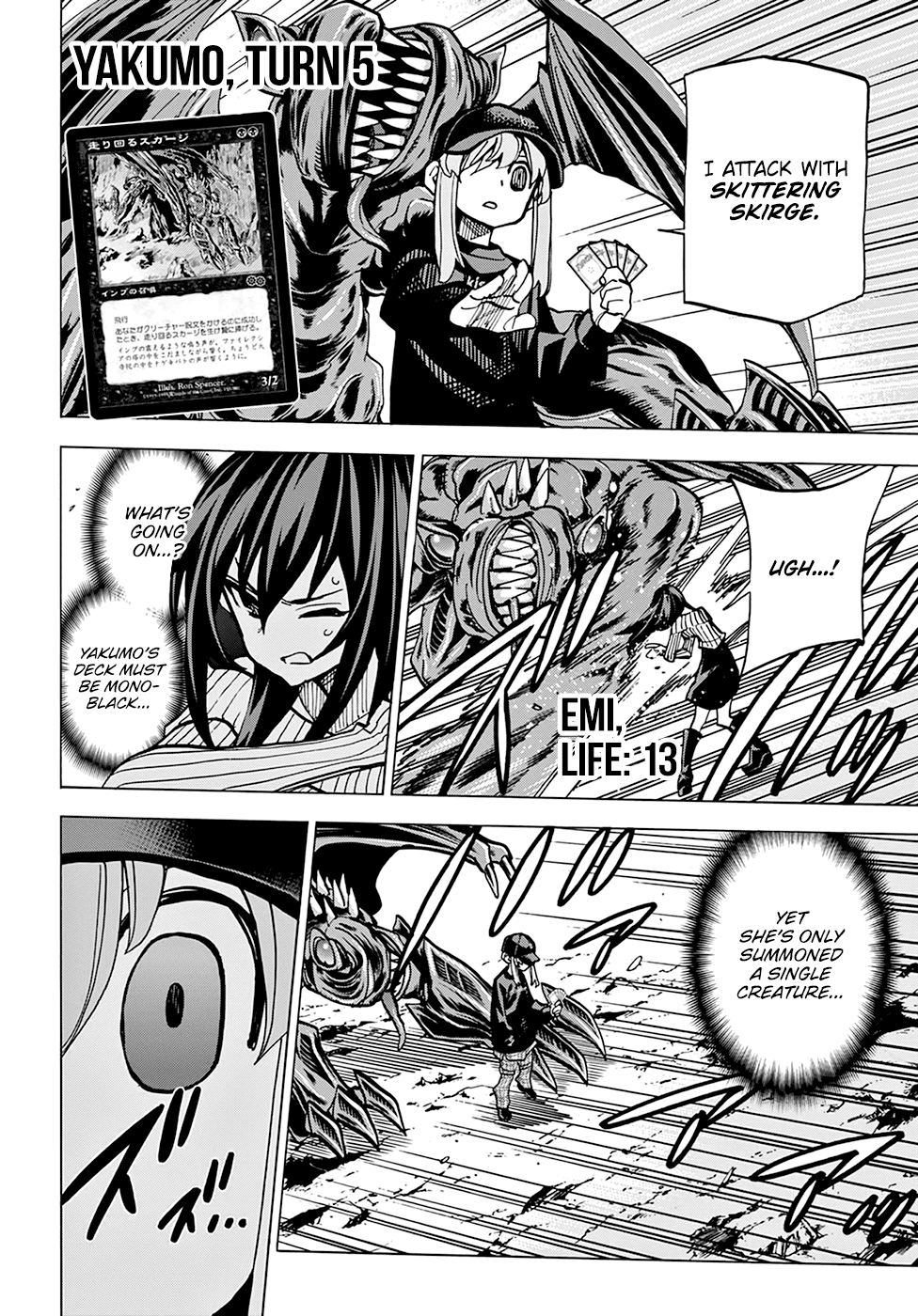 Destroy All Of Humanity. It Can’t Be Regenerated Chapter 20 - Page 24