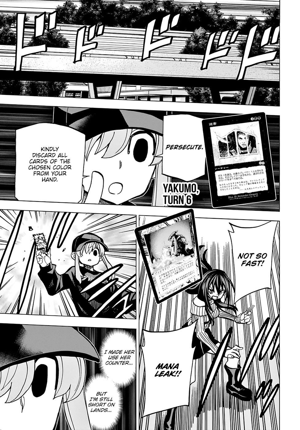 Destroy All Of Humanity. It Can’t Be Regenerated Chapter 20 - Page 29